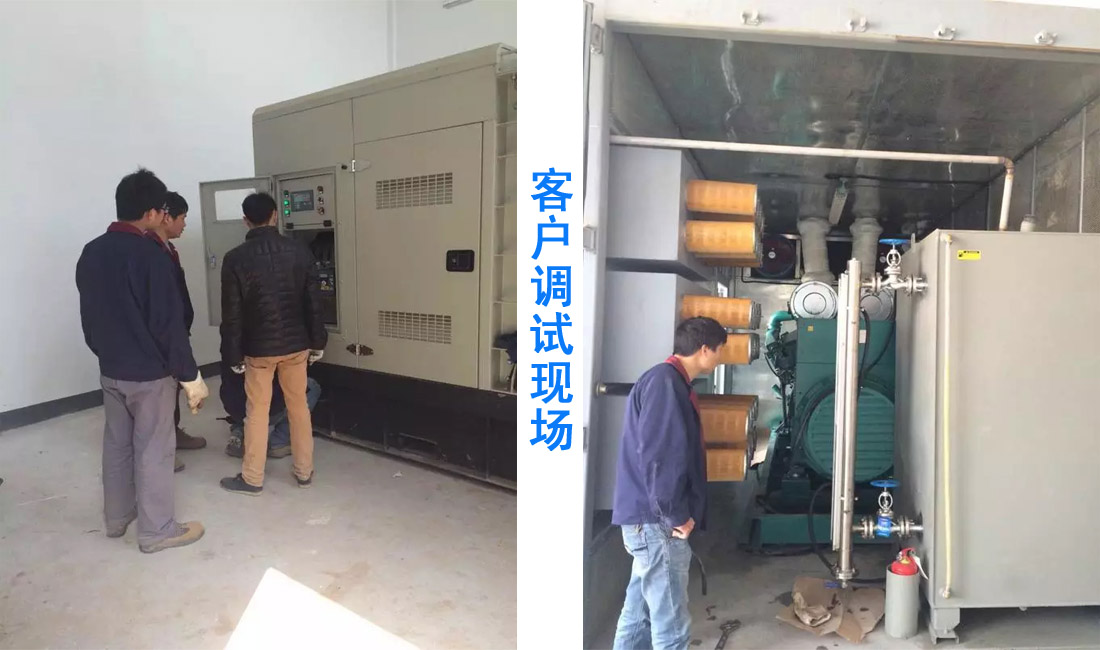 珀金斯動力---柴油發(fā)電機組現(xiàn)場安裝調(diào)試，讓客戶放心使用！