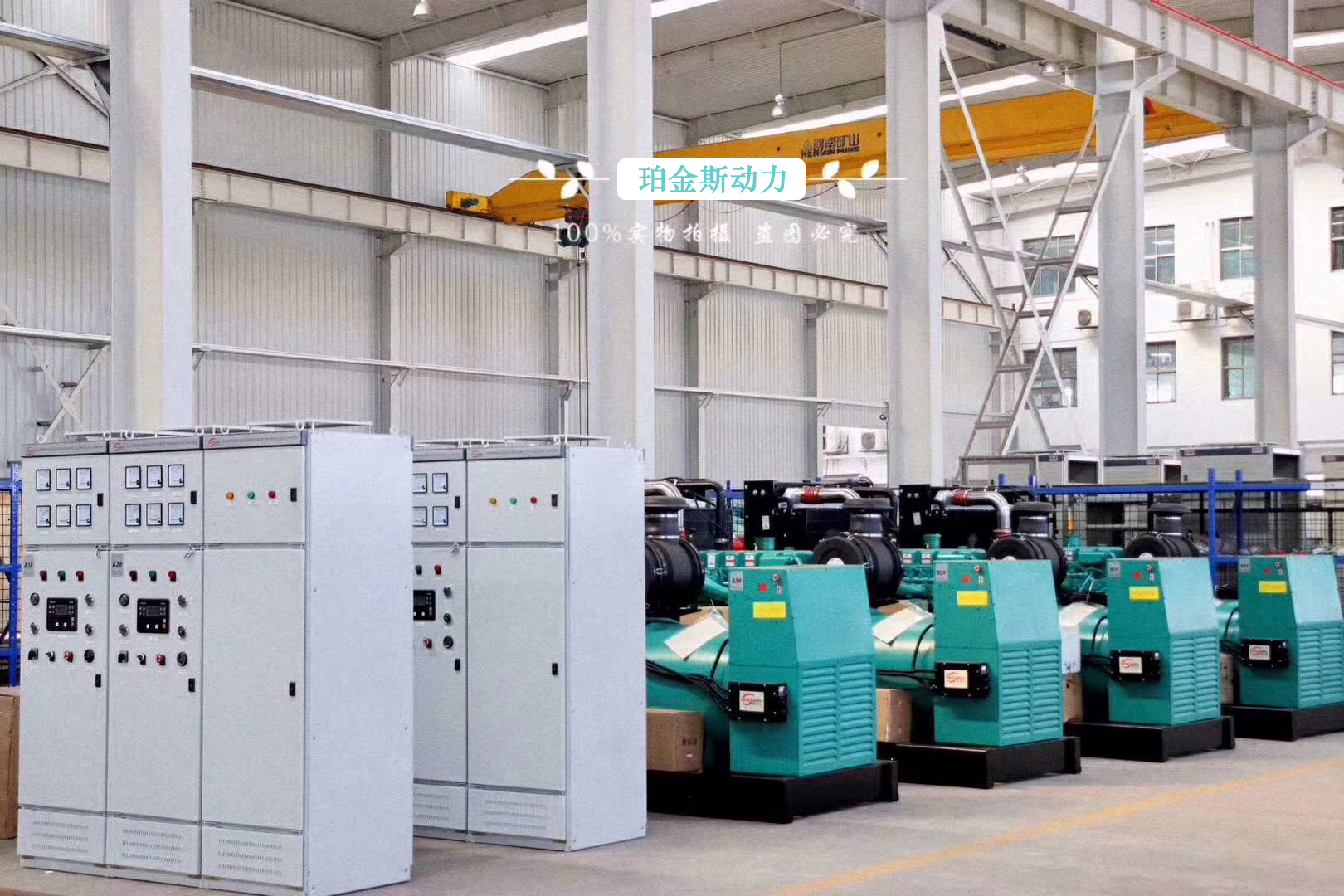 珀金斯動力發貨篇——4臺400KW康明斯柴油發電機組并機調試完成，整裝待發